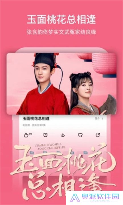 芒果TV视频安卓版