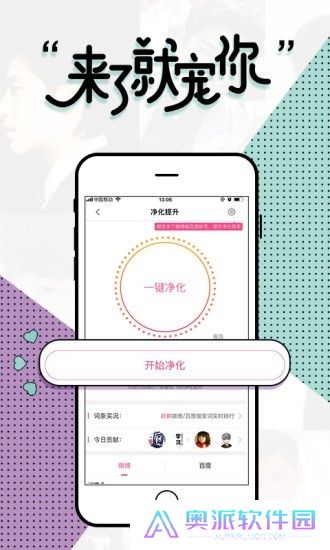 魔饭星