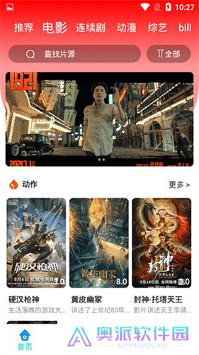 魅影视频