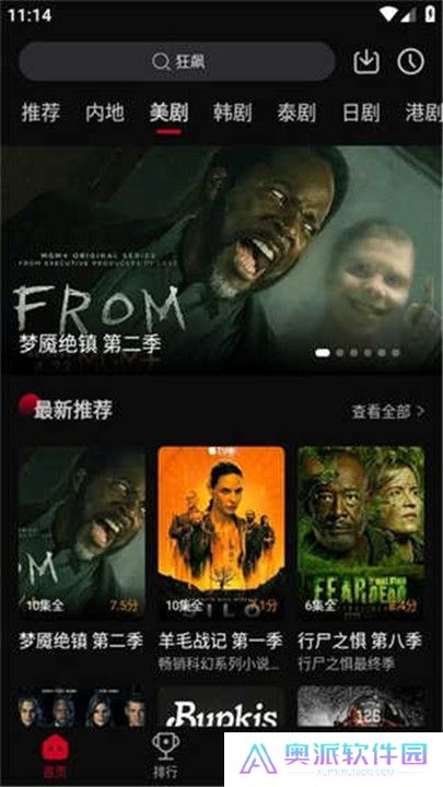 双鱼视频免费追剧app下载