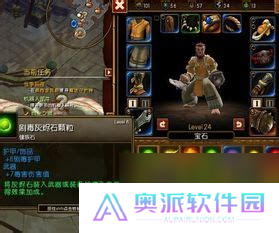 火炬之光2漂泊者双枪流加点火炬之光2漂泊者双枪流属性加点