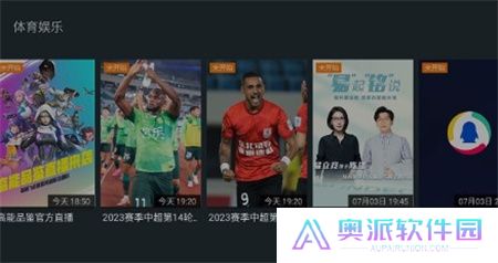 泰捷视频下载安装