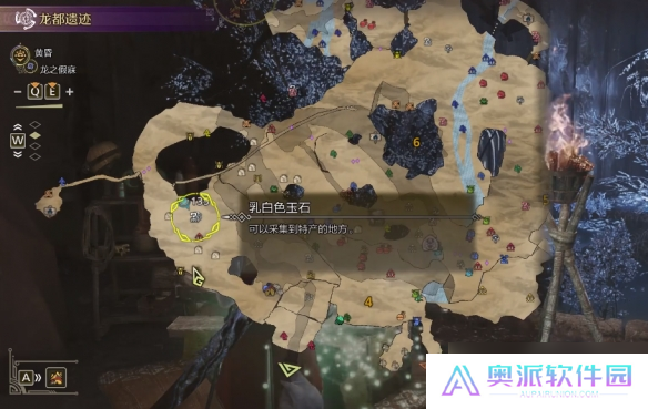 《怪物猎人荒野》龙都遗迹安全营地位置介绍