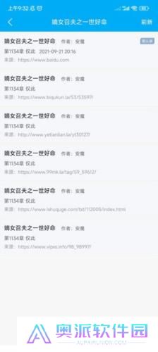 笔趣阁纯净版2024