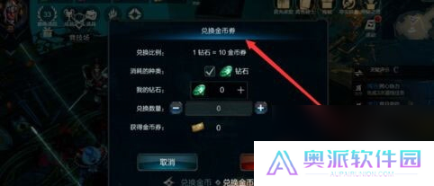 拉结尔金币卷有什么用怎么获得方法介绍