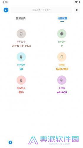 xthz.pet画质助手