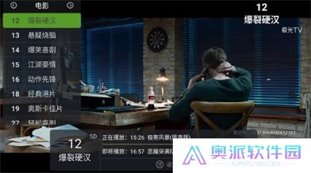 泰捷视频下载安装