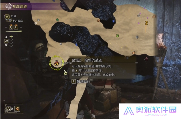 《怪物猎人荒野》龙都遗迹安全营地位置介绍