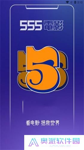 555影视剧追剧