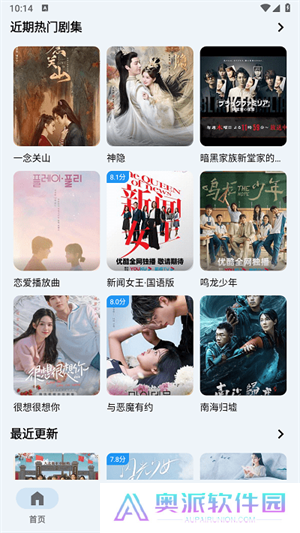 奇妙影视app下载