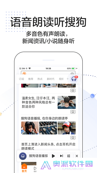 搜狗搜索旧版本
