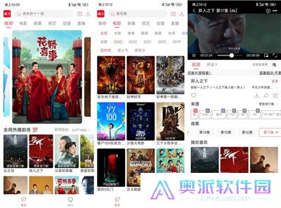 橘子视频免费追剧无广告版