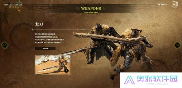 《怪物猎人荒野》全武器毕业配装推荐攻略汇总