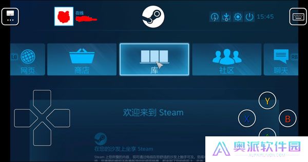 Steam link