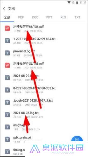 乐播投屏手机投屏