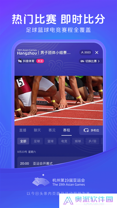 今日头条手机版下载