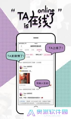 魔饭星