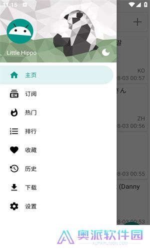 ehviewer绿色版1.9.7.0