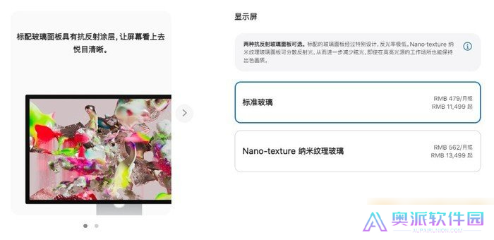 2022StudioDisplay发售价格