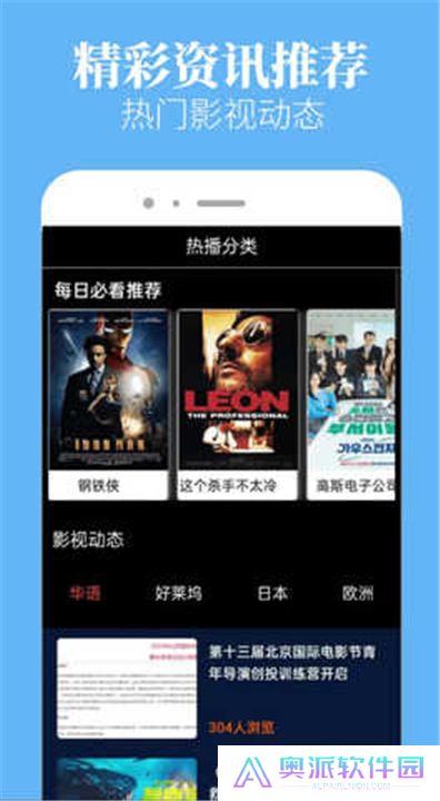 星空影院app下载安卓