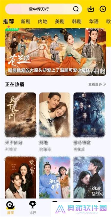 蜂鸟视频软件下载