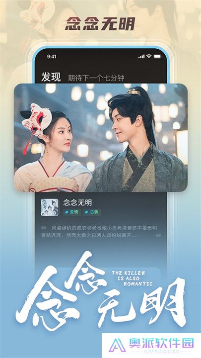 大芒追剧软件下载