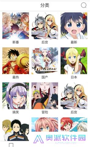 风车动漫官方版下载