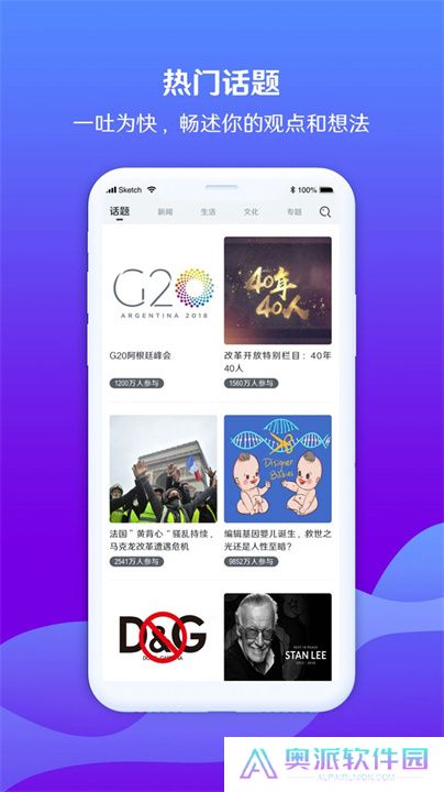 海客视频软件下载