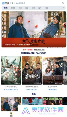 影视大全下载官网版