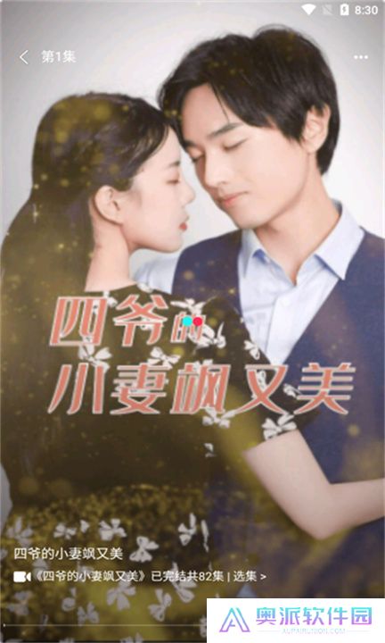 下饭短剧软件下载