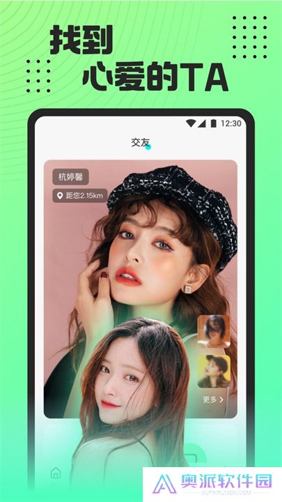 魅影直播手机版