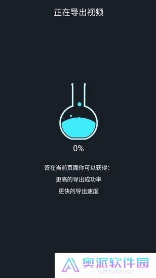 爱剪辑视频教学