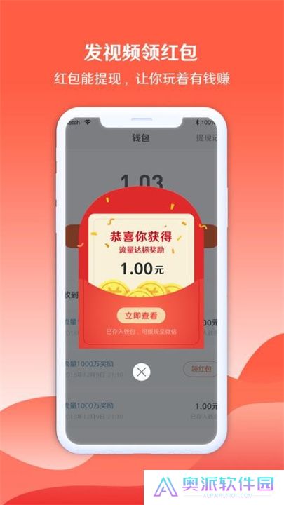 海客视频软件下载