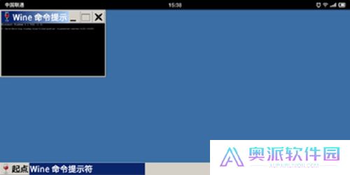 Wine模拟器