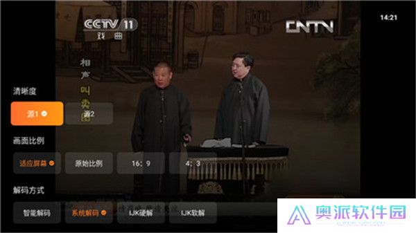飞沙tv版