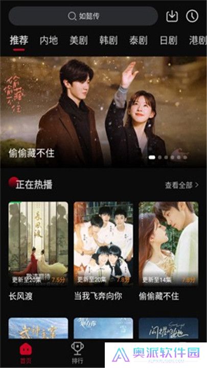 双鱼视频电视版