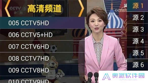 星火直播手机版下载