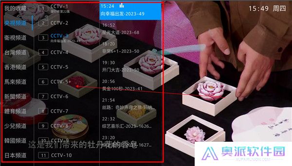 魔幻showtime截图