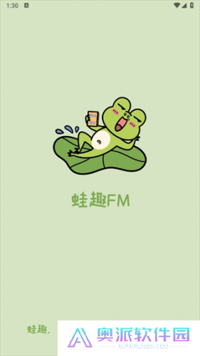 蛙趣fm