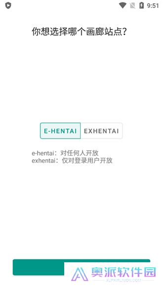 ehviewer彩色版1.8.6.2版本