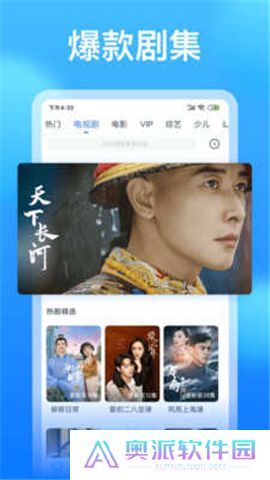 懂得影视下载安装