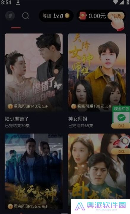 飞侠短视频软件下载