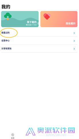 影视大全下载官网版