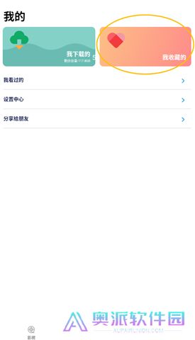 影视大全下载官网版
