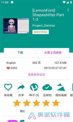 ehviewer彩色版1.8.6.2版本