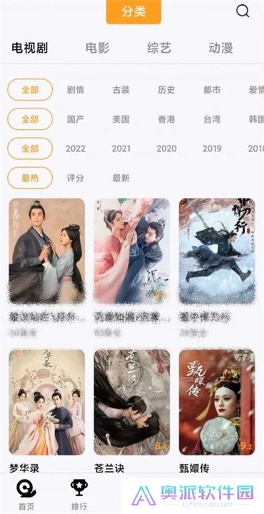 蜂鸟视频软件下载