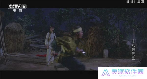 魔幻showtime截图