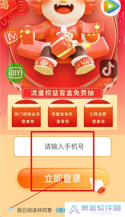 乐看视频下载安装截图