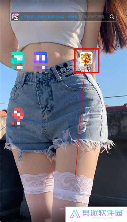 龙王影视盒子截图