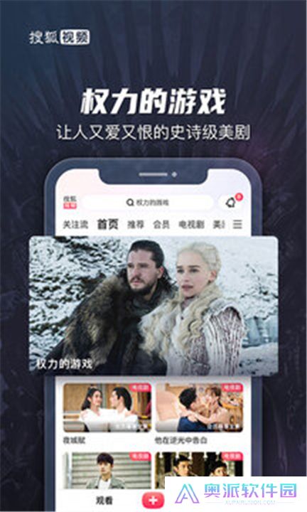 搜狐视频app下载